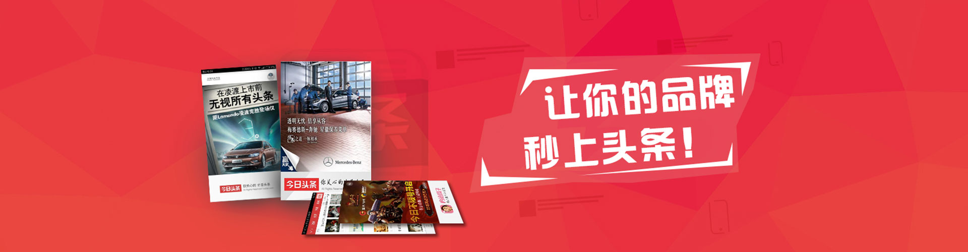 东风百度竞价包年