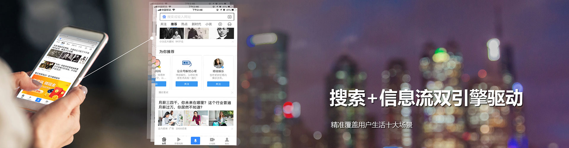 东风sem广告